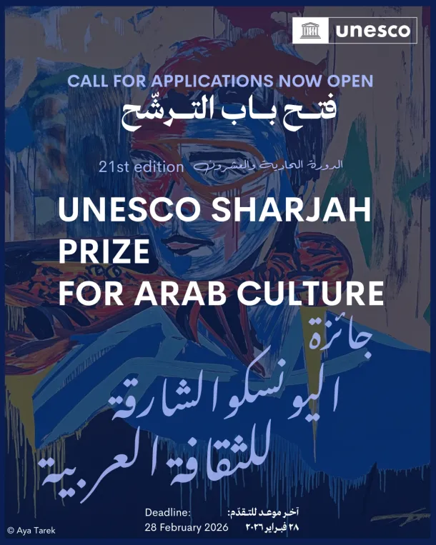 UNESCO-Sharjah Prize